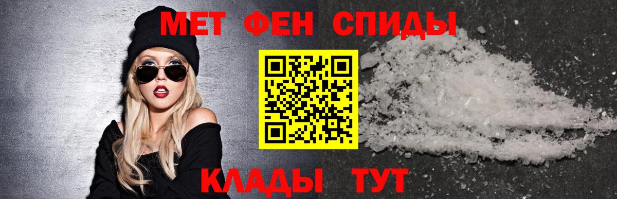 Амфетамин Premium Карпинск