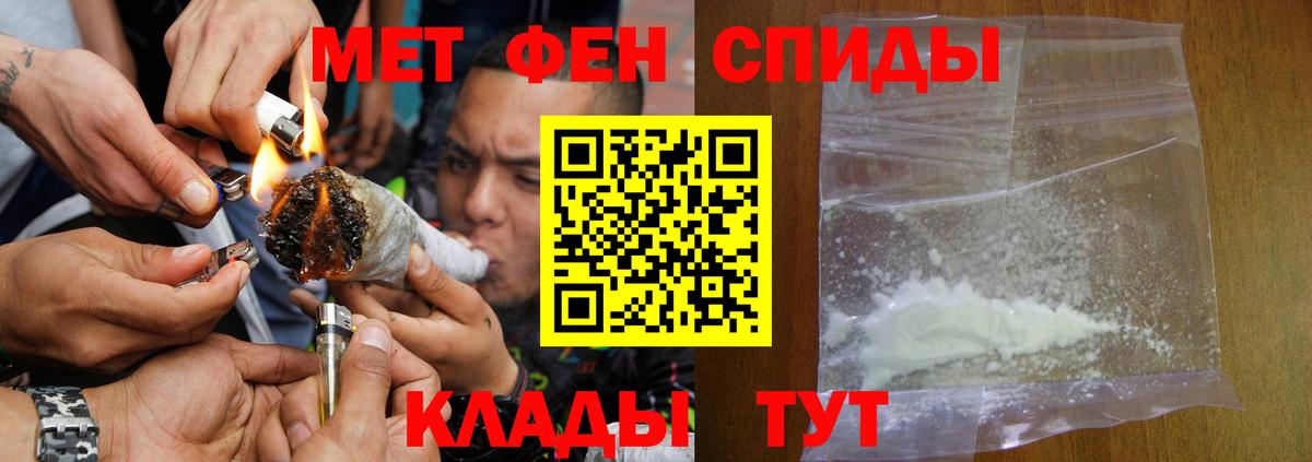 Карпинск  АМФ  Вход с VPN  Amphetamine  Amphetamine VHQ 