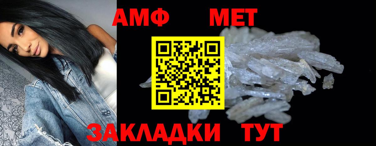 МЕФ Карпинск