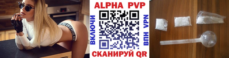 Alpha PVP СК КРИС  ссылка на мегу как зайти  Карпинск 