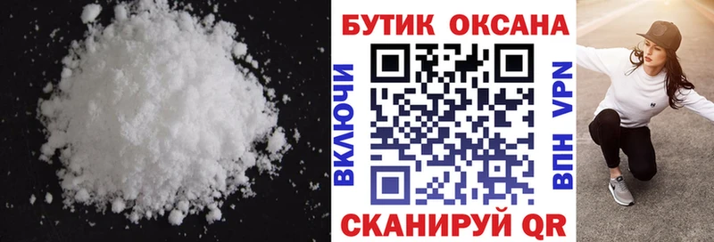 купить наркотики цена  Карпинск  БУТИРАТ BDO 