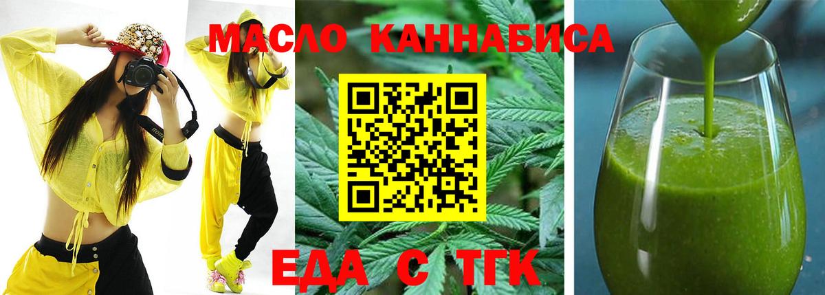 Карпинск  Canna-Cookies марихуана  Вход с VPN 