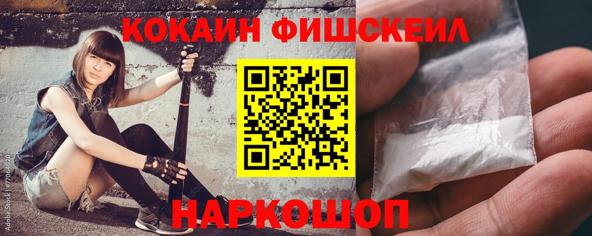 COCAIN Колумбийский  Вход с VPN  КОКАИН  Карпинск 