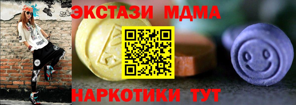 Ecstasy DUBAI Карпинск