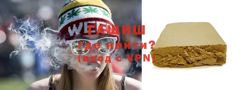 Гашиш Cannabis  Карпинск 