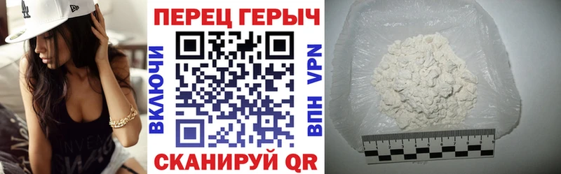цены   Карпинск  Героин белый 