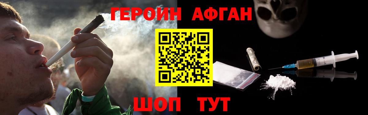 Вейп ТГК Карпинск