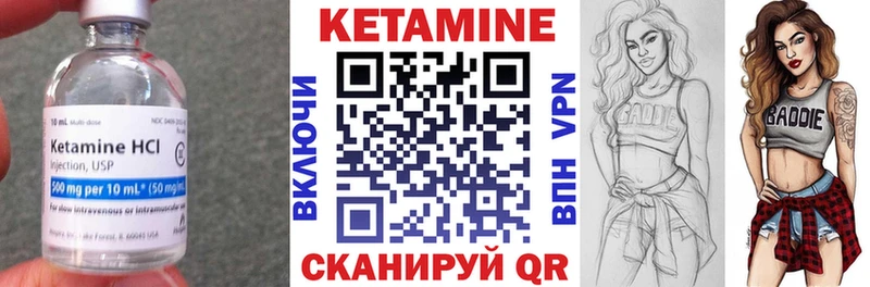 КЕТАМИН VHQ  цена   Карпинск 
