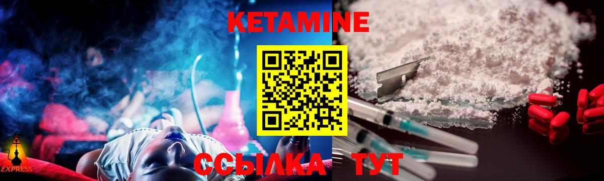 КЕТАМИН ketamine  Карпинск  blacksprut   КЕТАМИН ketamine 