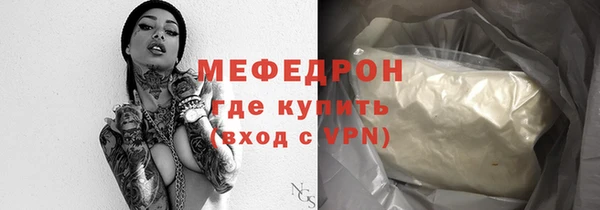 круглые Покров