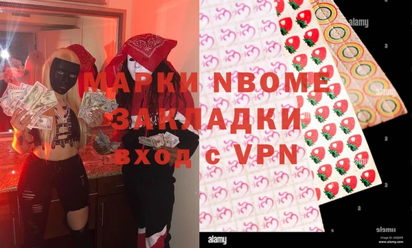 кокаин VHQ Железногорск-Илимский