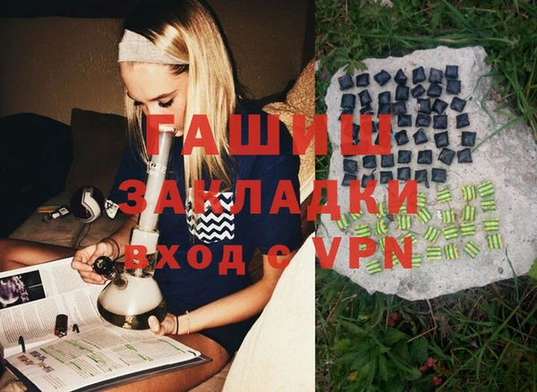 ешки Покровск
