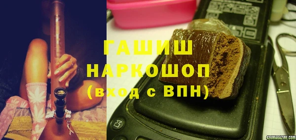 метамфетамин Железноводск