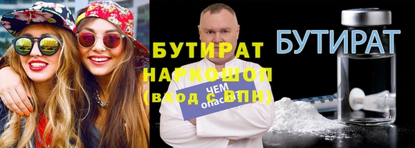 круглые Переславль-Залесский