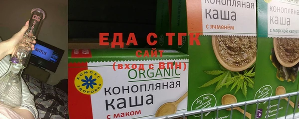 мескалин Осинники