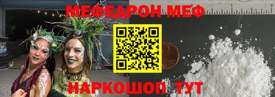 стафф Гусь-Хрустальный