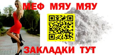 скорость Балаково