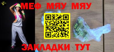 стафф Гусь-Хрустальный