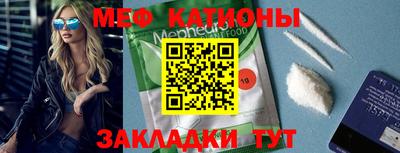 меф VHQ Гусиноозёрск
