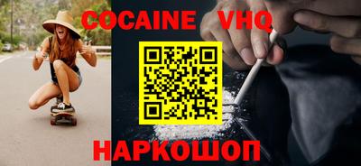 скорость Балаково