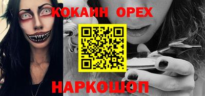 стафф Гусь-Хрустальный