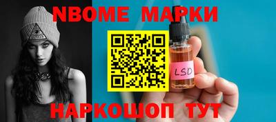 крисы Балашиха