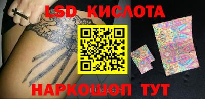 стафф Гусь-Хрустальный