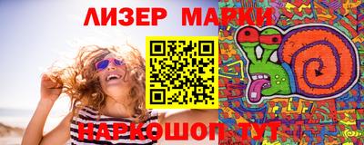 стафф Гусь-Хрустальный