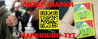 меф VHQ Гусиноозёрск