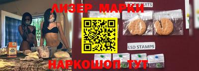 крисы Балашиха