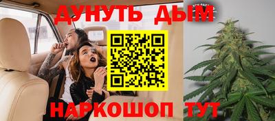 стафф Гусь-Хрустальный