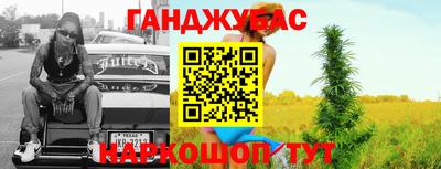 крисы Балашиха