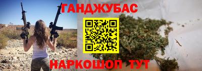 стаф Гусев