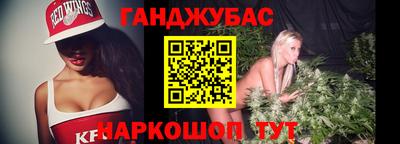 стафф Гусь-Хрустальный
