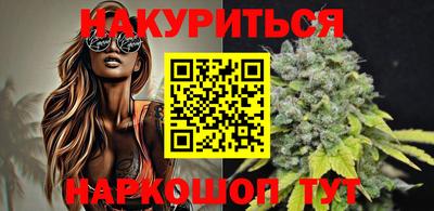 меф VHQ Гусиноозёрск