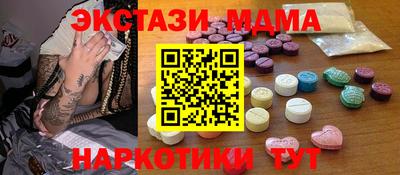 стафф Гусь-Хрустальный