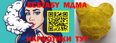 стафф Гусь-Хрустальный
