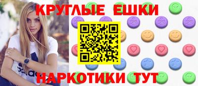 стафф Гусь-Хрустальный