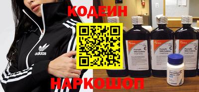 стафф Гусь-Хрустальный