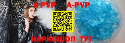 крисы Балашиха