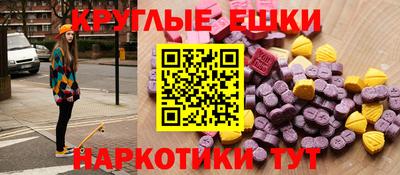 крисы Балашиха