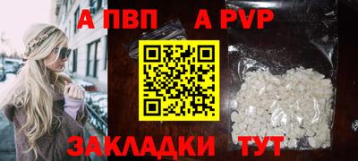 меф VHQ Гусиноозёрск