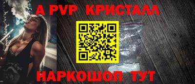 меф VHQ Гусиноозёрск
