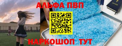 скорость Балаково