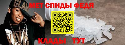 стафф Гусь-Хрустальный