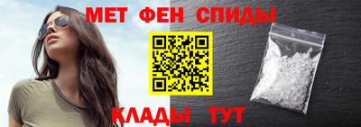 меф VHQ Гусиноозёрск