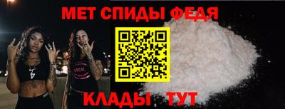 меф VHQ Гусиноозёрск