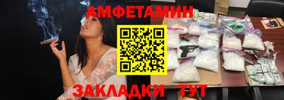 крисы Балашиха