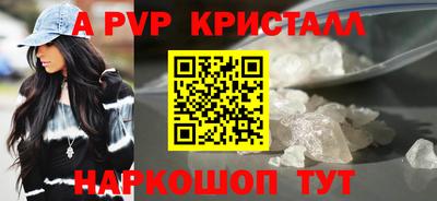 скорость Балаково