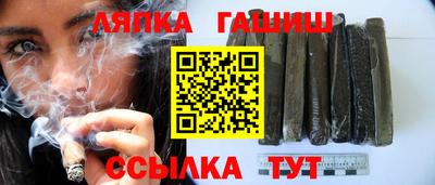 меф VHQ Гусиноозёрск